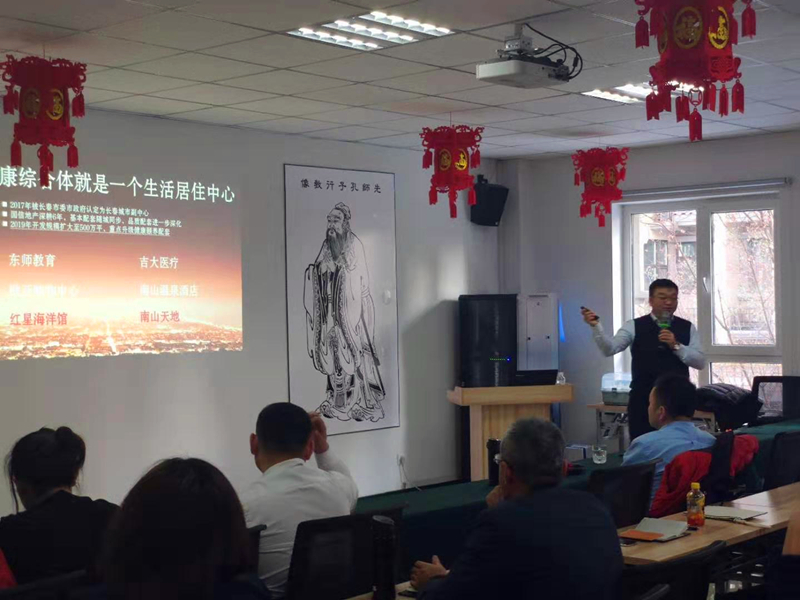 10.杨冬总监先容项目信息.jpg