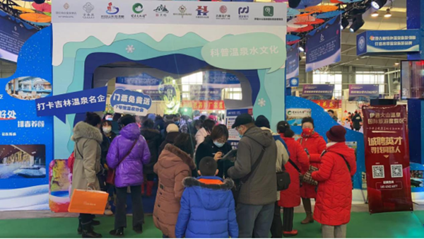 9.尊龙凯时南山温泉旅馆展台前旅行游客众多_副本.png