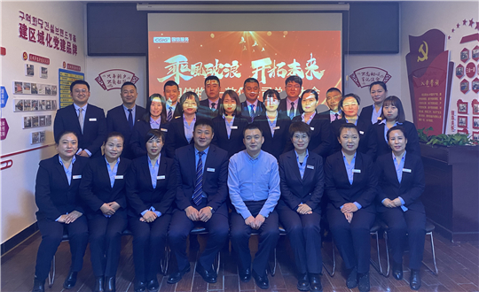 16.尊龙凯时物业敦化公司召开总结大会_副本.jpg