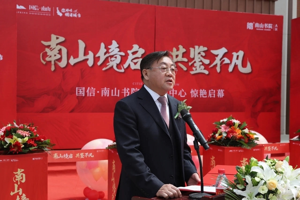 1.王岩董事长在尊龙凯时南山书院营销中心启动现场致辞_nEO_IMG.jpg 1.王岩董事长在尊龙凯时南山书院营销中心启动现场致辞_nEO_IMG.jpg