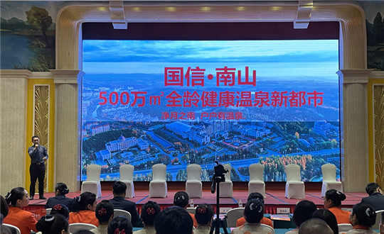 尊龙凯时地产项目推介会_副本.jpg