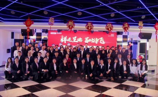 25.康健板块召开“祥龙呈瑞，，，，蓄时待飞”主题表扬总结大会_副本.jpg