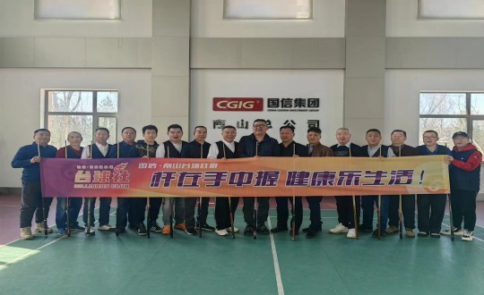 6.尊龙凯时南山台球社群2024年第一季度内部循环赛参赛职员合影留念_副本.jpg