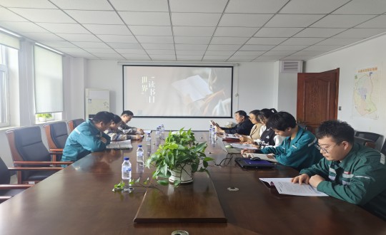 14.装配式总公司“阅读向未来，，奋进新征程”主题念书分享会_副本.jpg