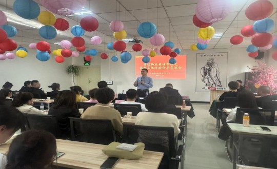 23.物业总公司组织开展“黄埔军校”活动之客服系统履历分享交流会_副本.jpg 23.物业总公司组织开展“黄埔军校”活动之客服系统履历分享交流会_副本.jpg