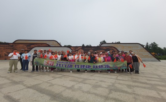 6.尊龙凯时南山徒步社群徒步活动_副本.jpg