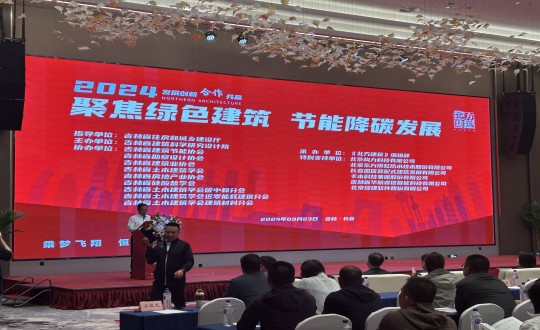 11.刘翔鹏总司理一行加入“聚焦绿色修建，，，，，，节能减碳生长”主题展会_副本.jpg