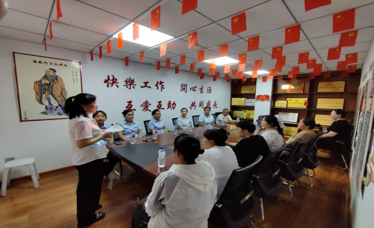 16.物业总公司敦化项目举行学习贯彻党的二十届三中全会精神报告会_副本.jpg 16.物业总公司敦化项目举行学习贯彻党的二十届三中全会精神报告会_副本.jpg