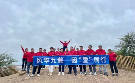 22.旅馆公司中层治理职员团建合影_副本.jpg 22.旅馆公司中层治理职员团建合影_副本.jpg