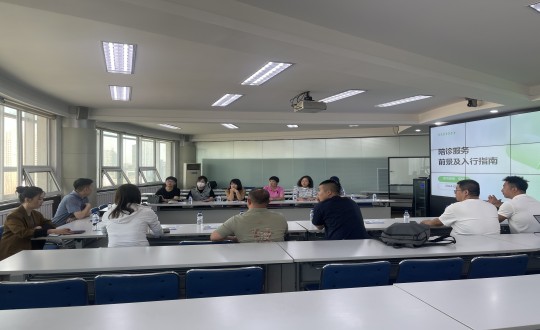 23.康健治理公司组织兼职陪诊师晤面会_副本.jpg 23.康健治理公司组织兼职陪诊师晤面会_副本.jpg