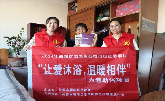 24.居家效劳事业部事情职员与被效劳老人合影留念_副本.jpg 24.居家效劳事业部事情职员与被效劳老人合影留念_副本.jpg
