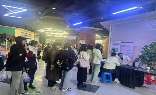 28.康健工业集团 “中医墟市” 活动现场_副本.jpg 28.康健工业集团 “中医墟市” 活动现场_副本.jpg