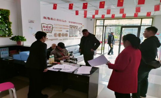 12.延边州物业效劳企业专家库成员莅临金鼎阳光小区和鸿博居小区举行检查_副本.jpg 12.延边州物业效劳企业专家库成员莅临金鼎阳光小区和鸿博居小区举行检查_副本.jpg