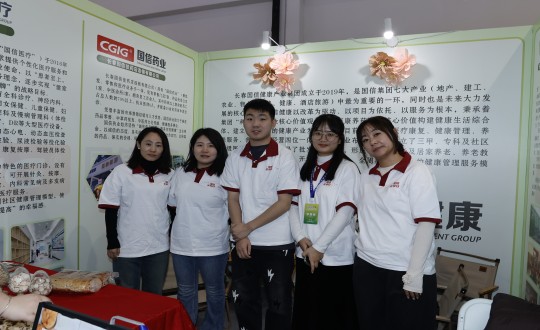 21.康健板块参展长春国际医药康健工业展览会_副本.jpg 21.康健板块参展长春国际医药康健工业展览会_副本.jpg