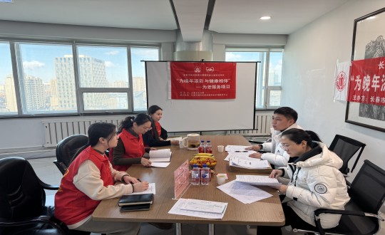 11.长春市民政局到康健工业集团居家效劳事业部居家养老单位踏查_副本.jpg 11.长春市民政局到康健工业集团居家效劳事业部居家养老单位踏查_副本.jpg