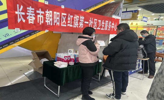 24.医疗公司举行“关爱女性”主题义诊宣传活动_副本.jpg 24.医疗公司举行“关爱女性”主题义诊宣传活动_副本.jpg