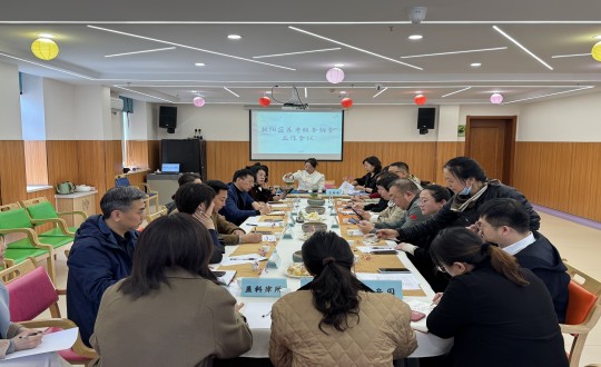 20.向阳区养老效劳协会组织召开宣传事情专项聚会_副本.jpg 20.向阳区养老效劳协会组织召开宣传事情专项聚会_副本.jpg